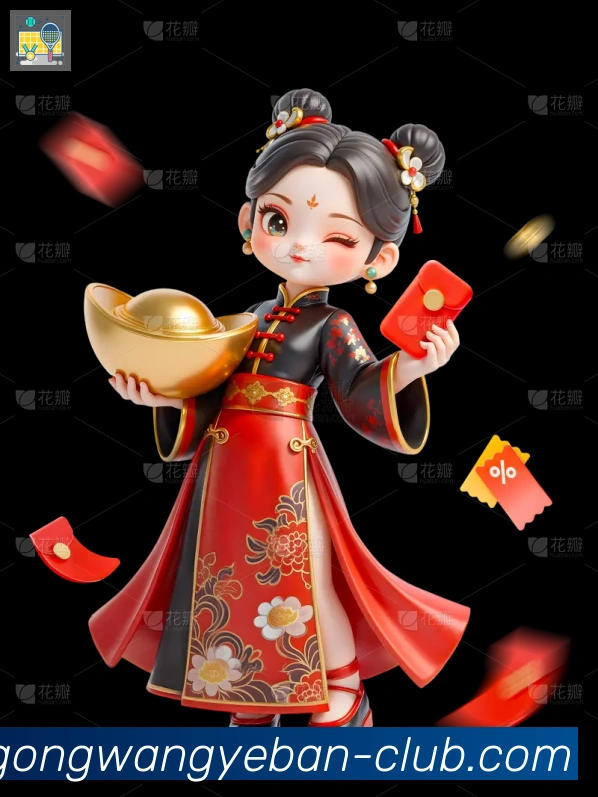 奖项4